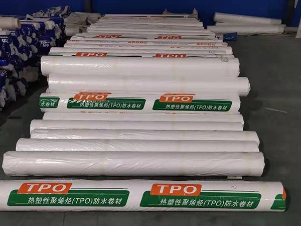 热塑性聚烯烃（TPO）防水卷材
